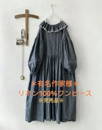 작가님 린넨 100% 롱 원피스 데님 컬러