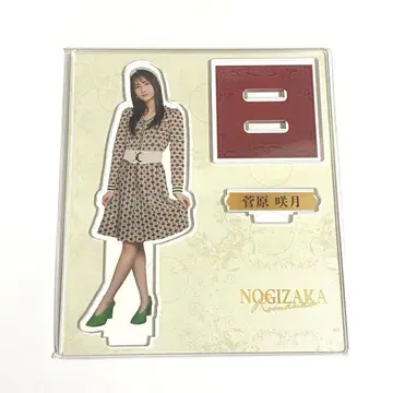 노기자카46 노기BOX 아크릴 스탠드 로망당 A상 스가와라 사츠키