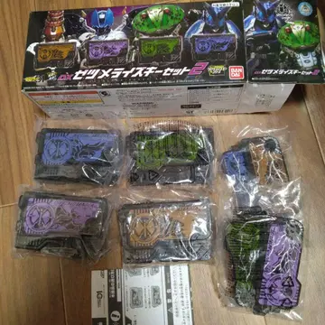 절멸라이즈 키 세트 2 제로원