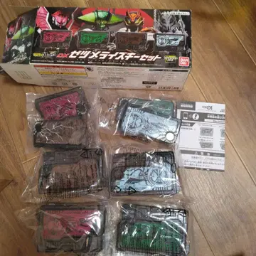 DX 제츠메라이즈 키 세트 1