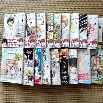 3월의 라이온 1~17, 복습 도서 초급편 중급편 세트