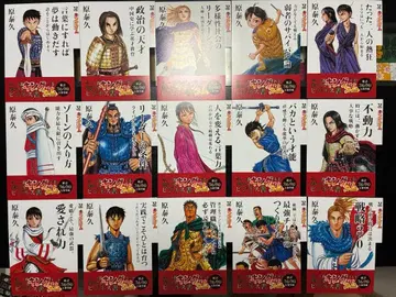 킹덤 1~30권 표지 비즈니스 서적풍