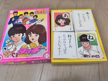 [ 완품 ] 쇼와 레트로 애니메이션 [ 터치 ] 카루타 예비 카드 있음