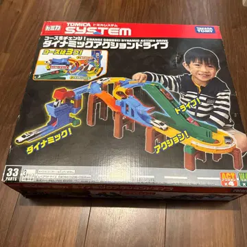 토미카 시스템 다이내믹 액션 드라이브