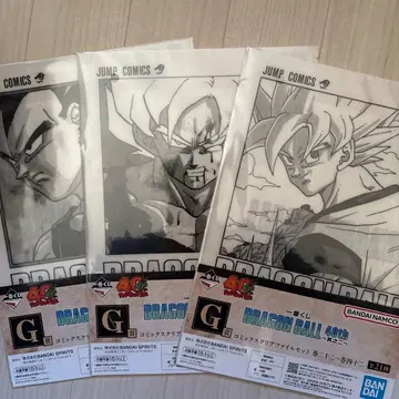 드래곤볼 제일복권 40주년 G상 클리어 파일 3장 세트