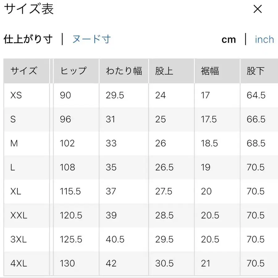 4번째 상품 이미지
