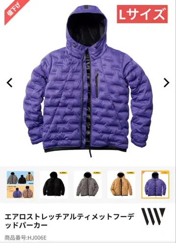 새상품 에어로스트레치얼티밋후디드 후드티 퍼플 L