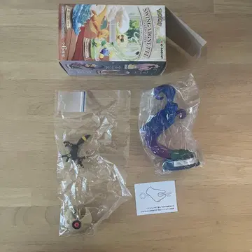 리멘트 포켓몬 스윙 비넷 블래키 & 루나톤