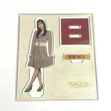 노기자카46 노기BOX 아크릴 스탠드 로망당 A상 스가와라 사츠키