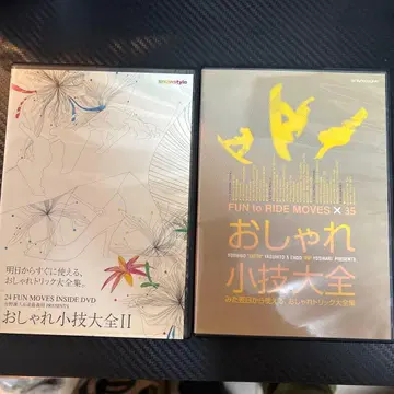 스노우보드 DVD