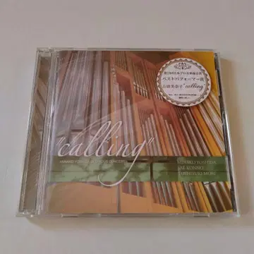 요시다 미나코 [ calling ] CD
