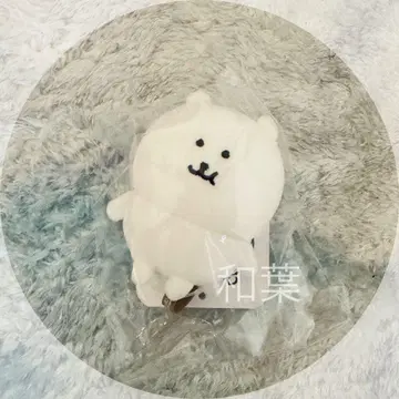 나가노 갑자기 파워업! 미니미니 앉아 마스코트 (곰/먹방)