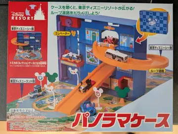 [디즈니 공식 ] 토미카 파노라마 케이스