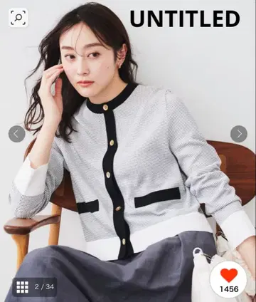 UNTITLED 깔끔 가디건 니트 화이트(501)