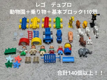 LEGO 레고 듀플로 묶음 판매