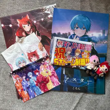 스토푸리 굿즈 묶음 판매