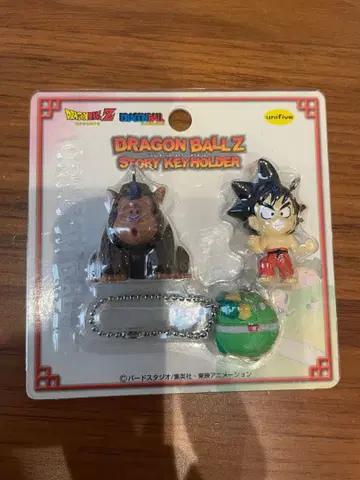 드래곤볼 Z 스토리 키링