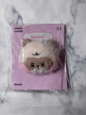 Zeroni Emoji Badge hanini zb1 장하오
