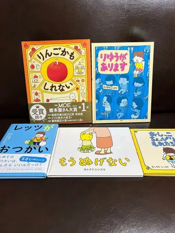 새상품급 요시타케 신스케 그림책 5권 세트