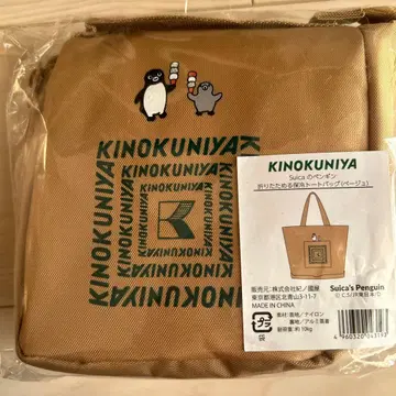 키노쿠니야 Suica 보냉 토트