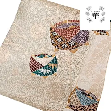 화 후쿠로 오비 고마킨 금실 골드 베이지