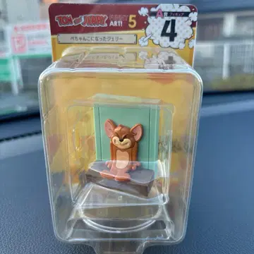 톰과 제리 HAPPY 복권 A상 4번