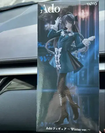 라운드원 한정판 Ado 피규어