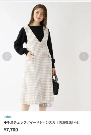 인덱스 하운드투스 체크 트위드 원피스