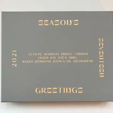 SEVENTEEN 2021 SEASON'S GREETINGS