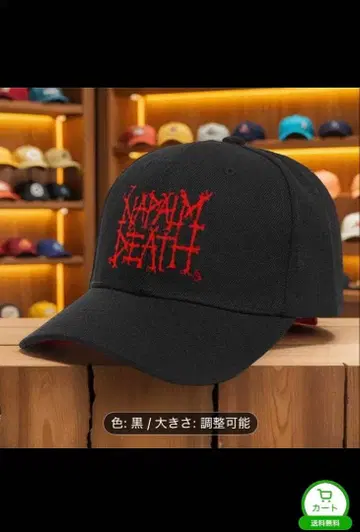 NAPALM DEATH 야구 모자 블랙