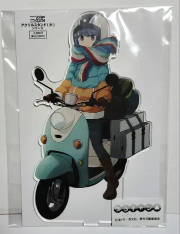 유루캠 아크릴 스탠드 (대) 시마 린