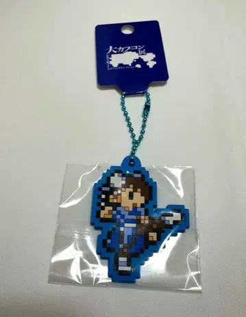 대 캡콤전 러버 볼체인