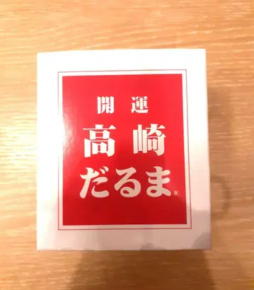 하마사키 아유미 카운트다운 굿즈 간지 달마 말