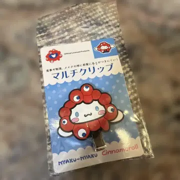 시나모롤 미야쿠미야쿠 멀티 클립