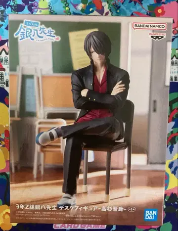 3년 Z반 긴파치 선생님 데스크 피규어 - 타카스기 신스케 -
