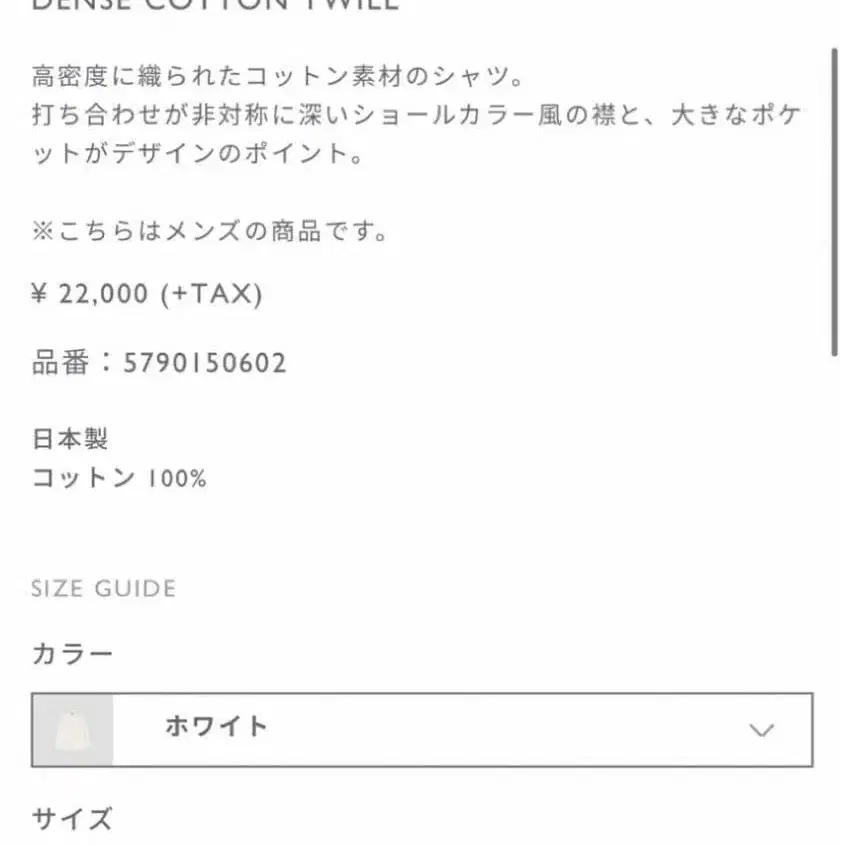 2번째 상품 이미지