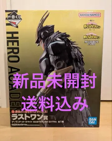 제일복권 나의 히어로 아카데미아 엮어가는 힘 라스트 원상 아머드 올마이트