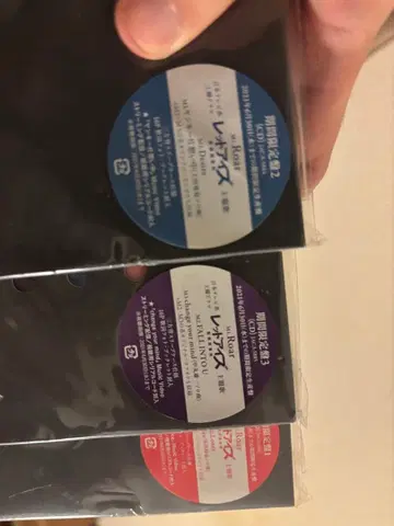 KAT-TUN roar 초회반 세트