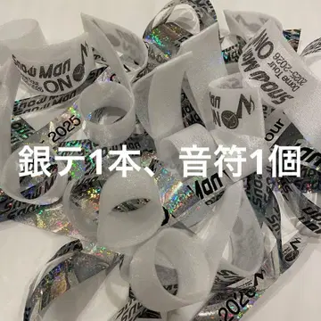 SnowMan 라이브 ON 낙하물 음표 은테