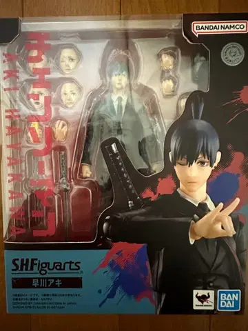 S.H. 피규아트 하야카와 아키 체인소 맨
