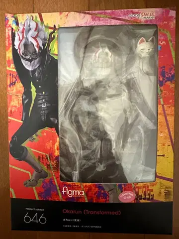 figma 오카룬 (변신) 단다단