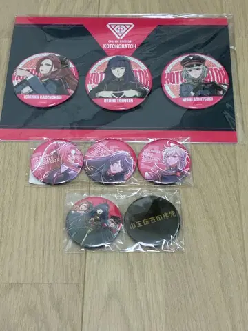 히프노시스 마이크 중왕구 캔뱃지