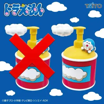 도라에몽 구름 막는 가스 핸드솝 보틀