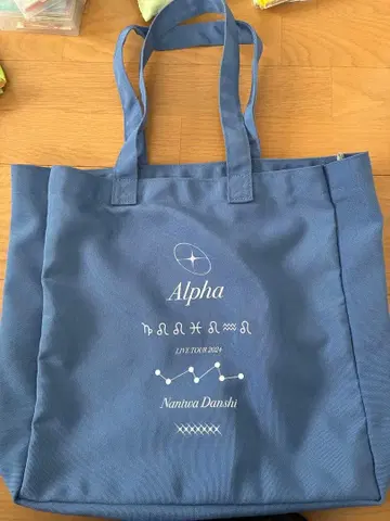 나니와단시 쇼핑 (투어) 백 2024 +Alpha