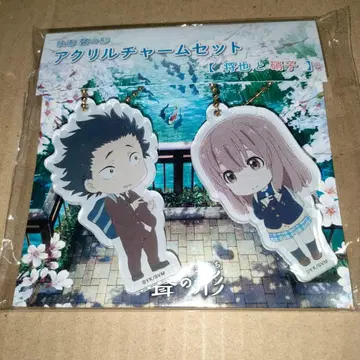 영화 목소리의 형태 아크릴 참 세트 [쇼야와 쇼코]