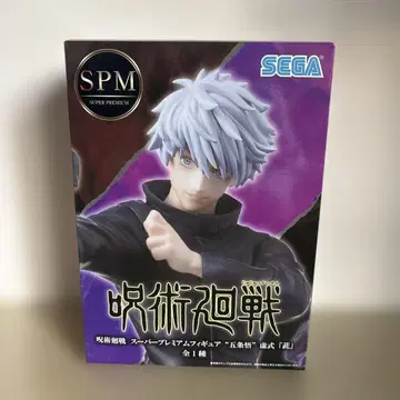 주술회전 고죠 사토루 SPM 피규어