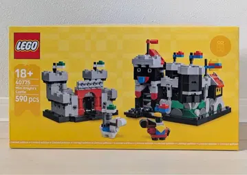 LEGO Mini Knight's Castle 40775 한정판