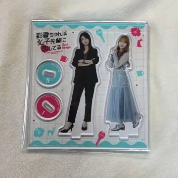 채향이 히로코 선배를 좋아해 2 아크릴 스탠드