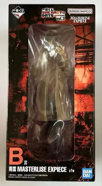 사카모토 데이즈 제일복권 나구모 피규어