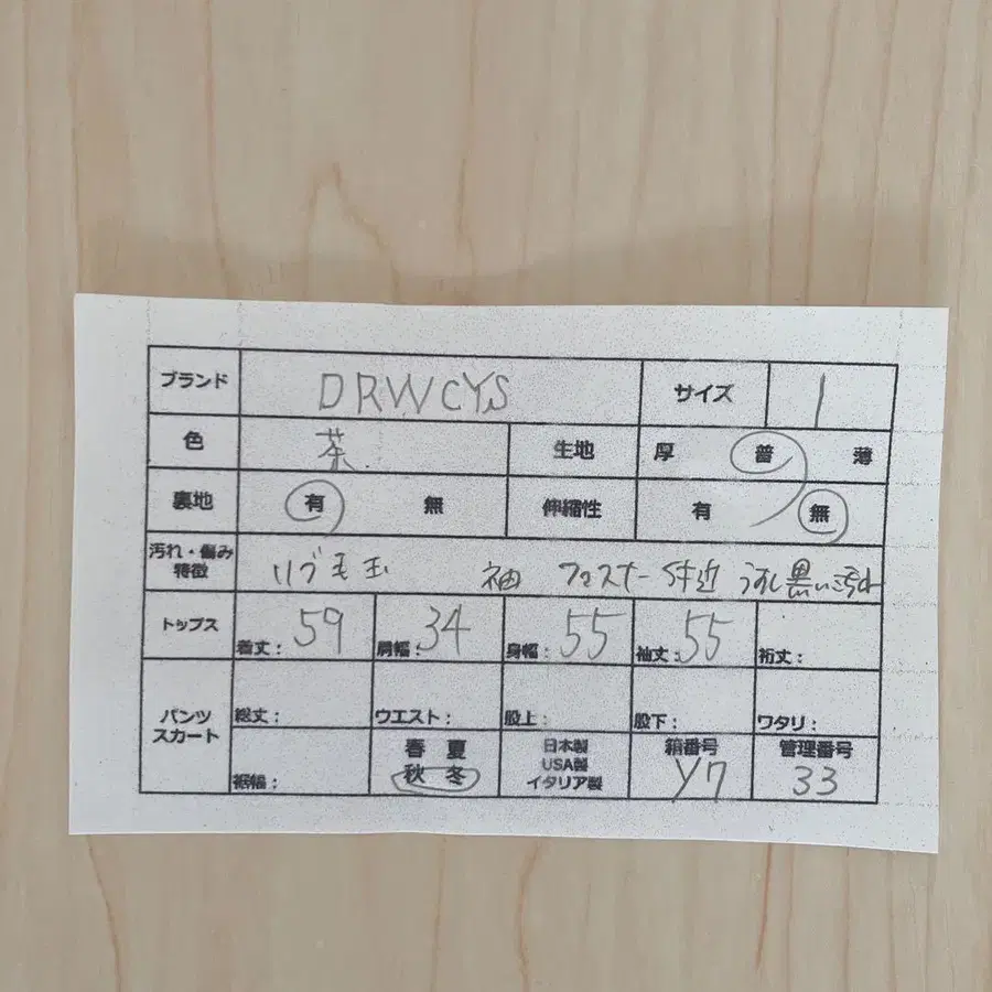 11번째 상품 이미지